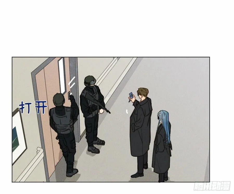 预言弥散·13 第79页
