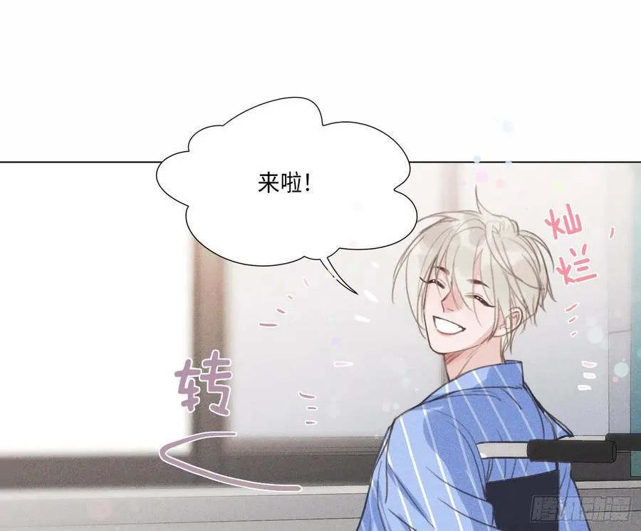 预言弥散·13 第82页
