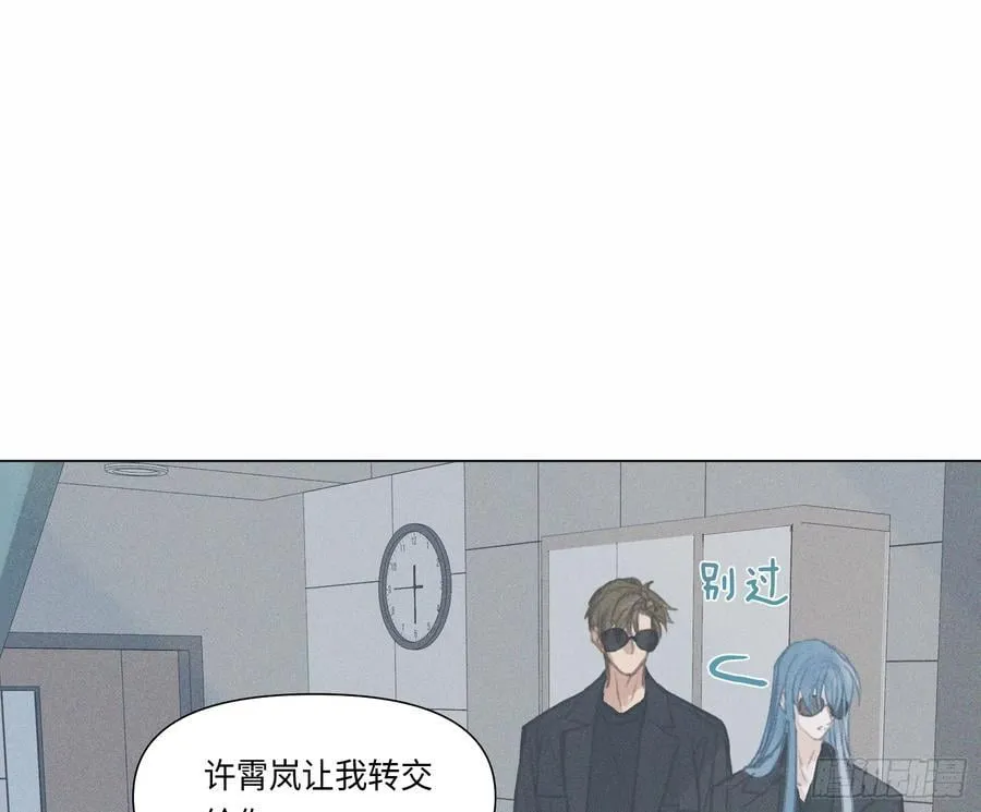 预言弥散·13 第86页