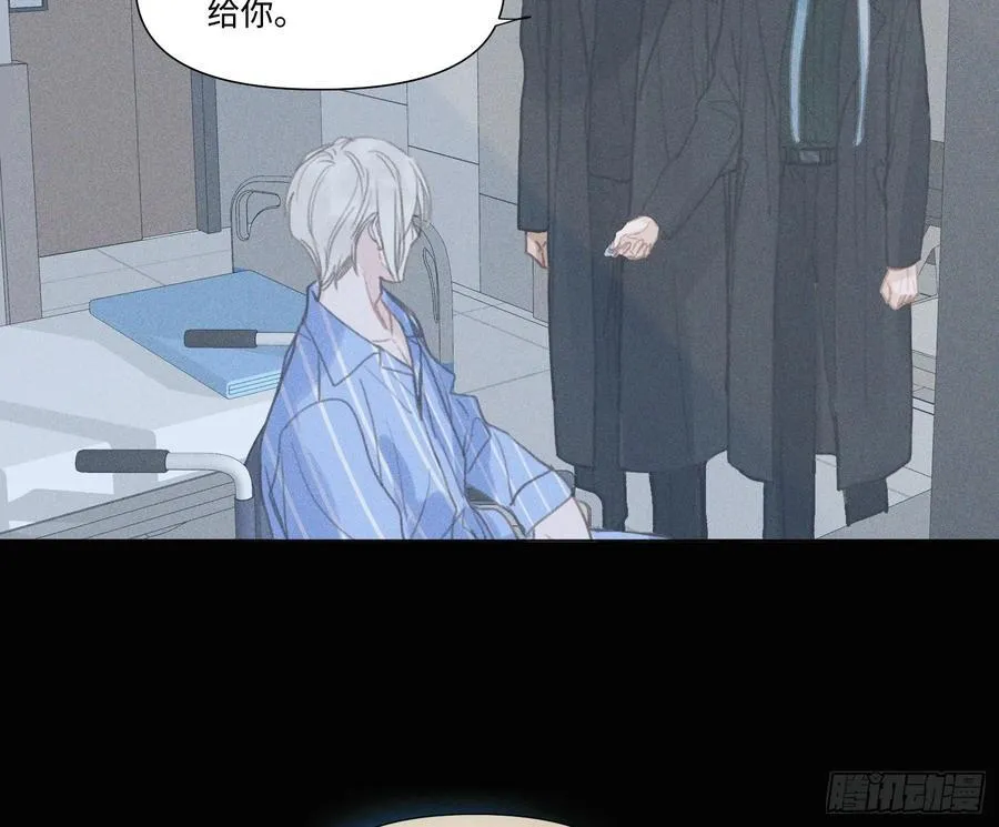 预言弥散·13 第87页
