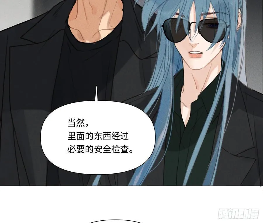 预言弥散·13 第98页