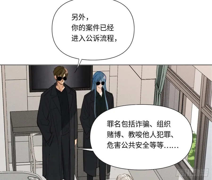 预言弥散·13 第99页