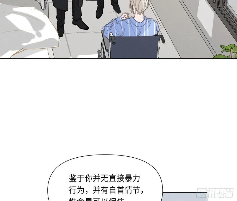 预言弥散·13 第100页