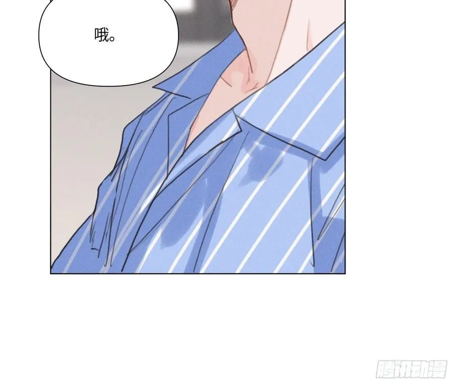 预言弥散·13 第103页