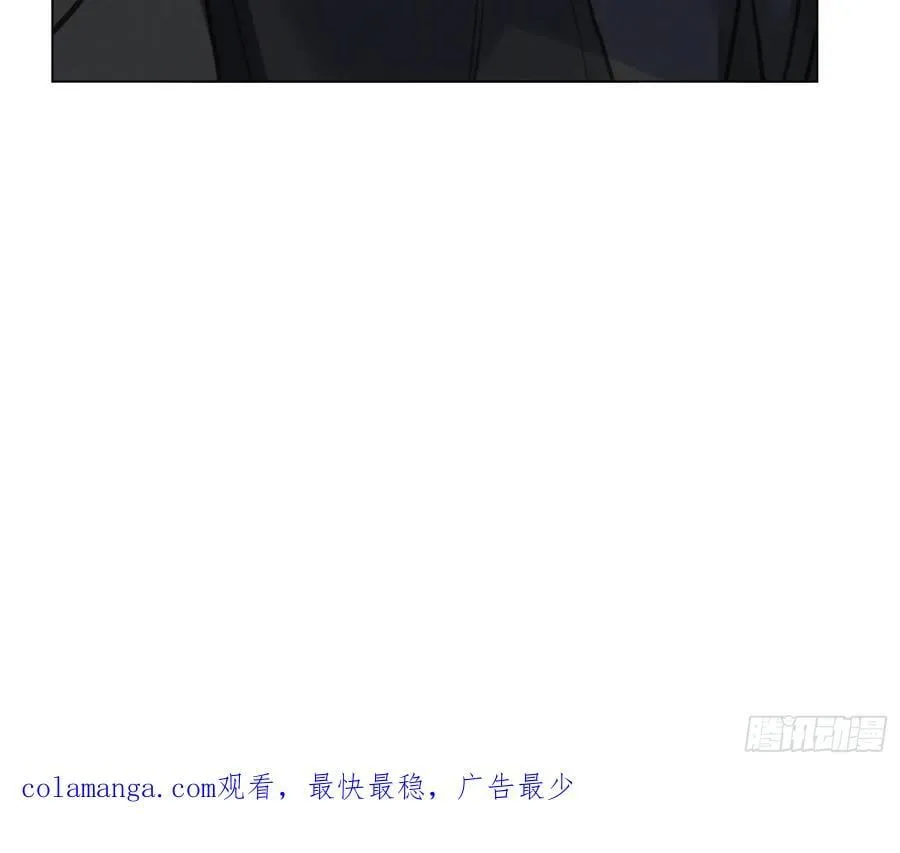 预言弥散·13 第106页