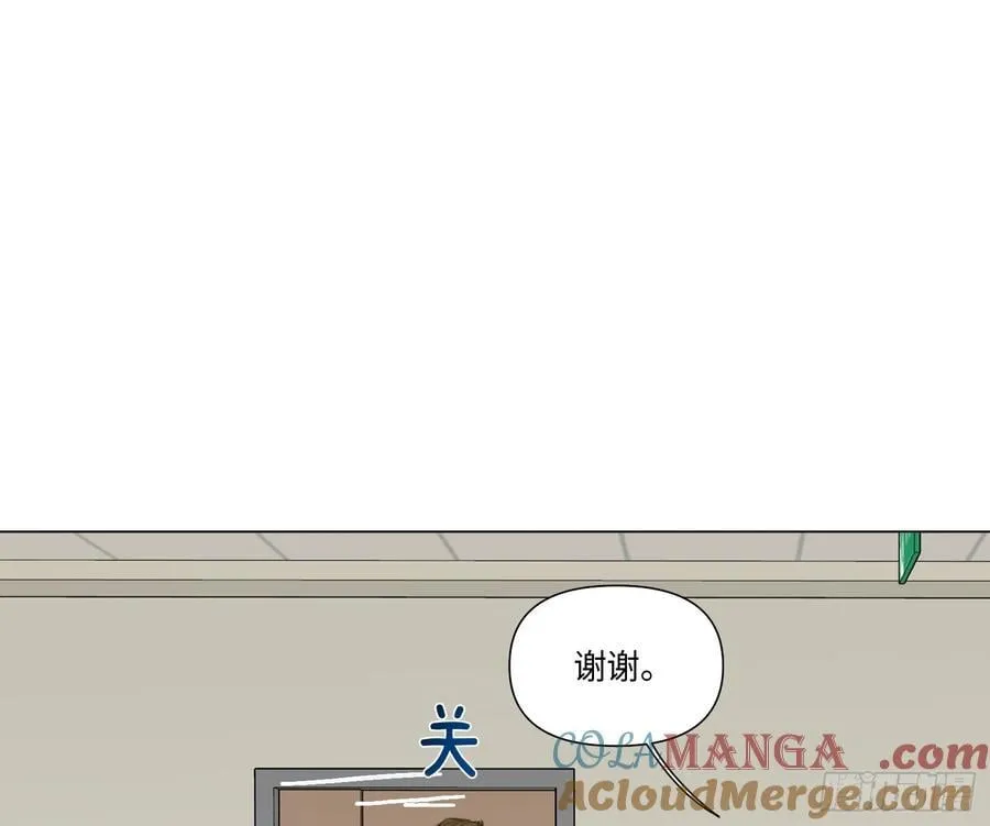 预言弥散·14 第21页