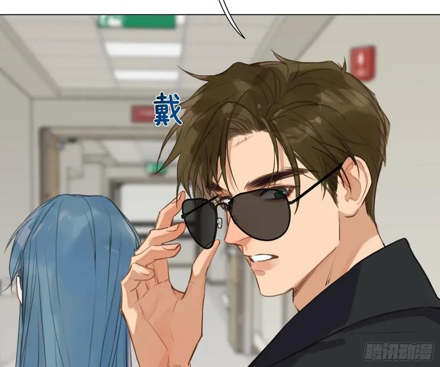 预言弥散·14 第28页