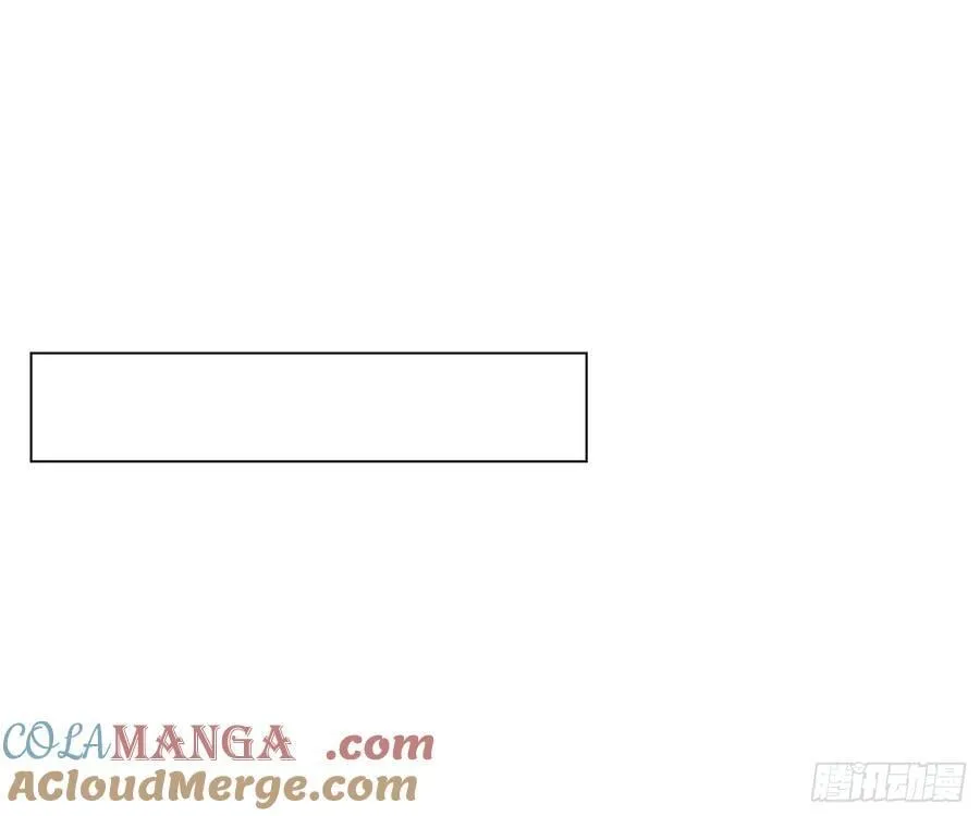 预言弥散·14 第33页