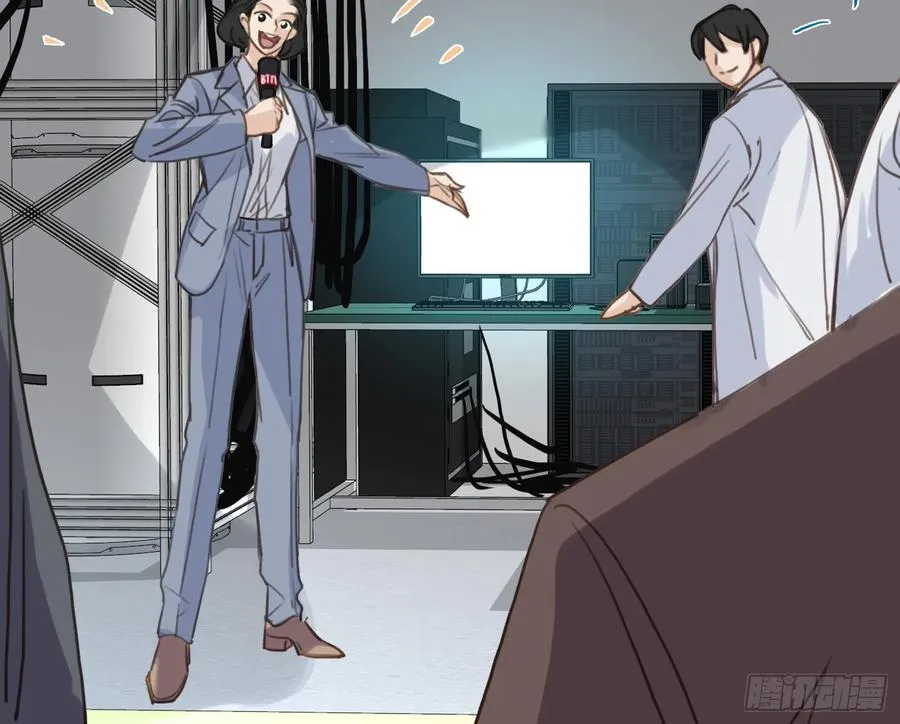 预言弥散·14 第50页