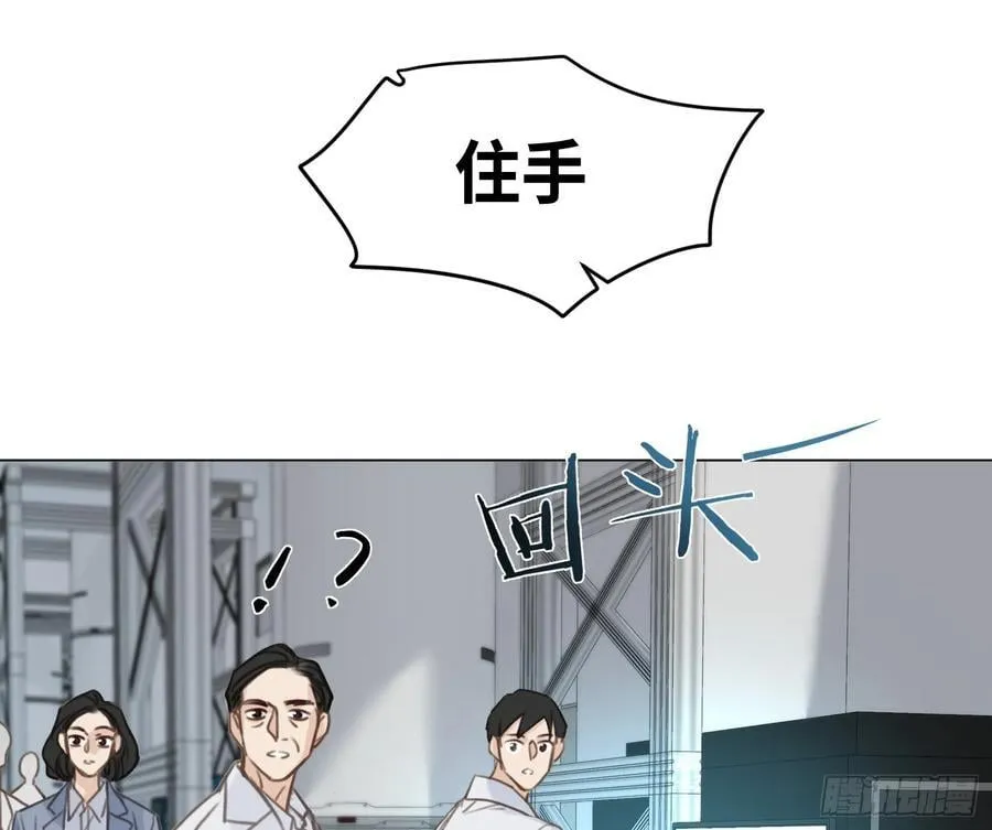 预言弥散·14 第58页