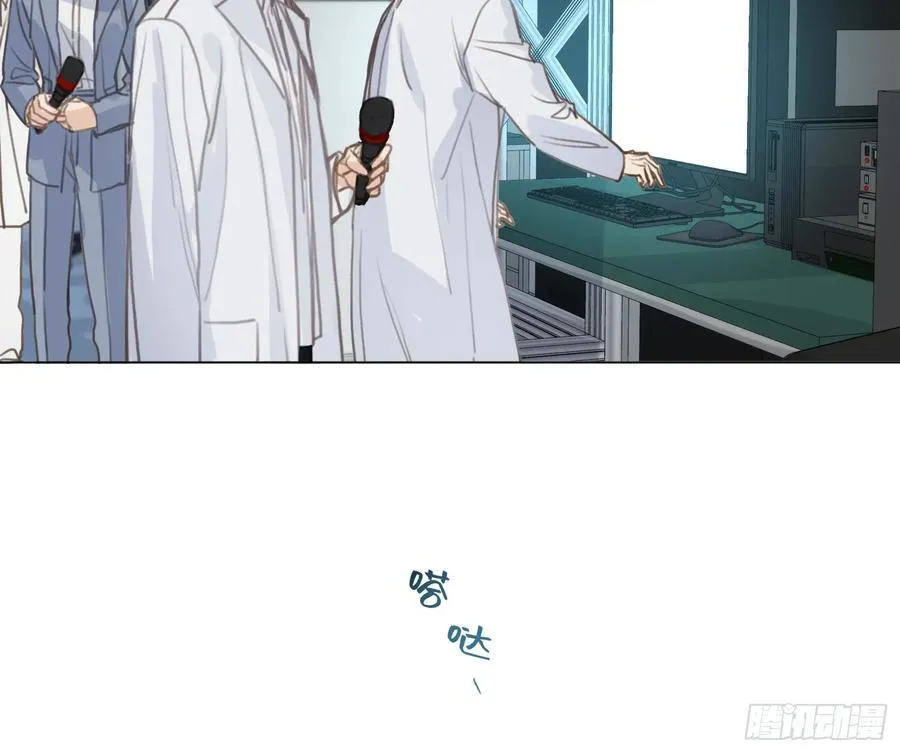 预言弥散·14 第59页