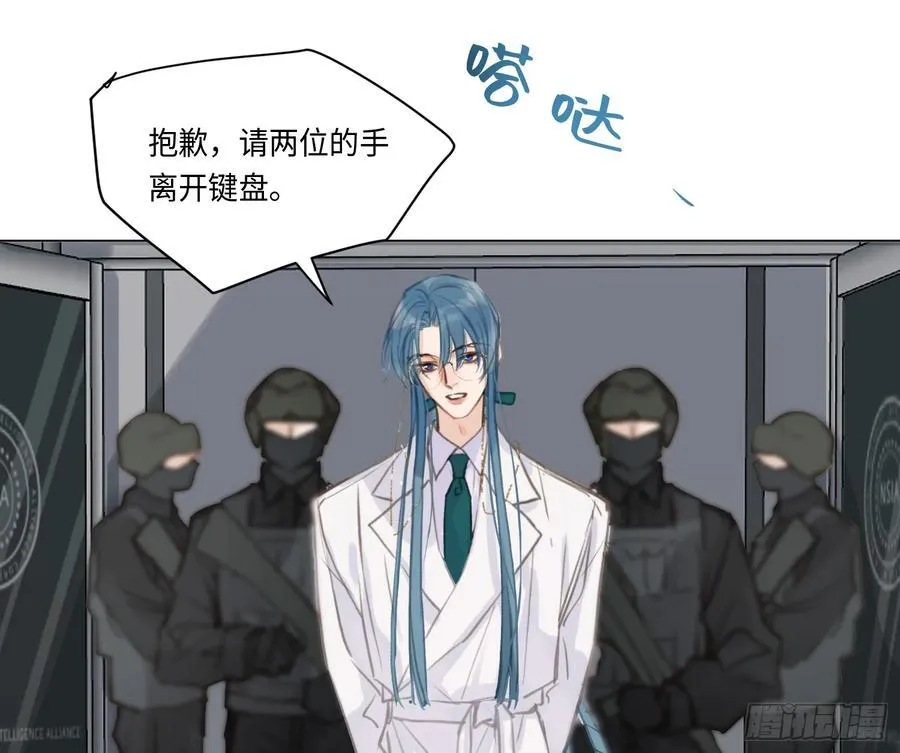 预言弥散·14 第60页