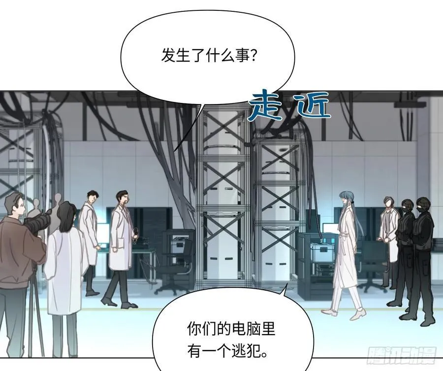 预言弥散·14 第63页