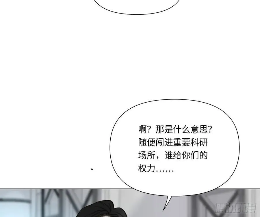 预言弥散·14 第64页