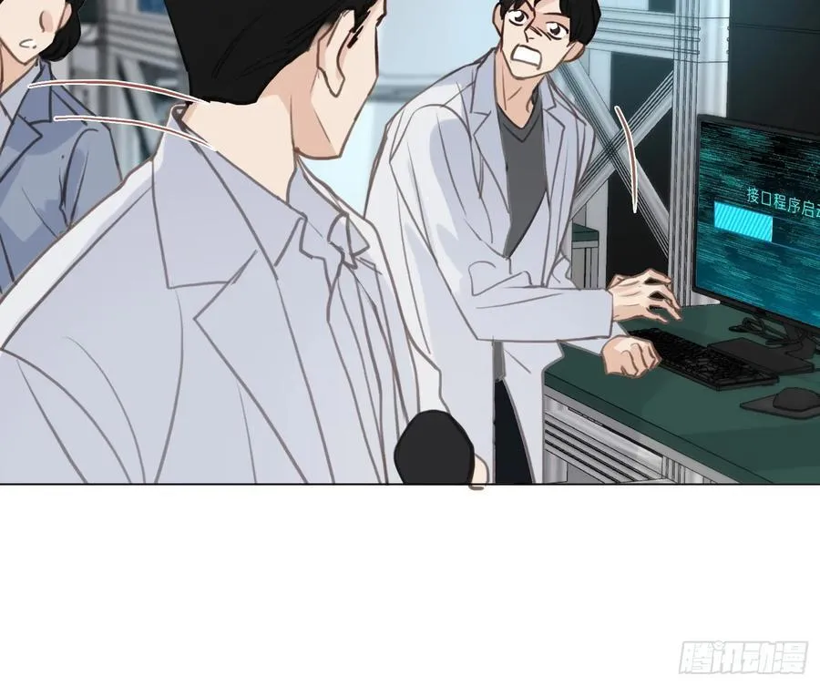 预言弥散·14 第68页