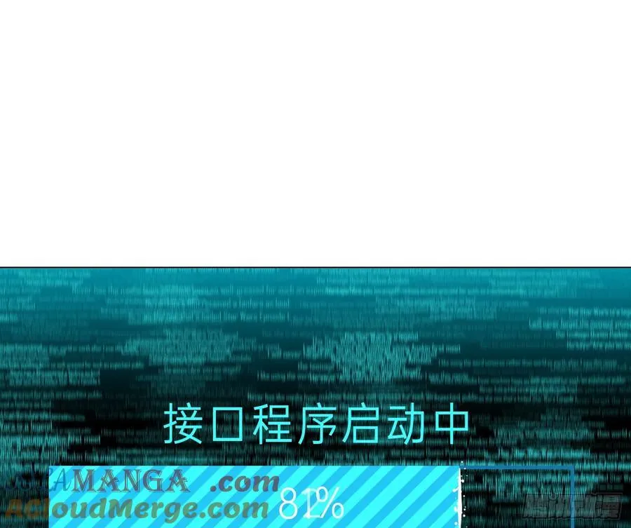 预言弥散·14 第69页