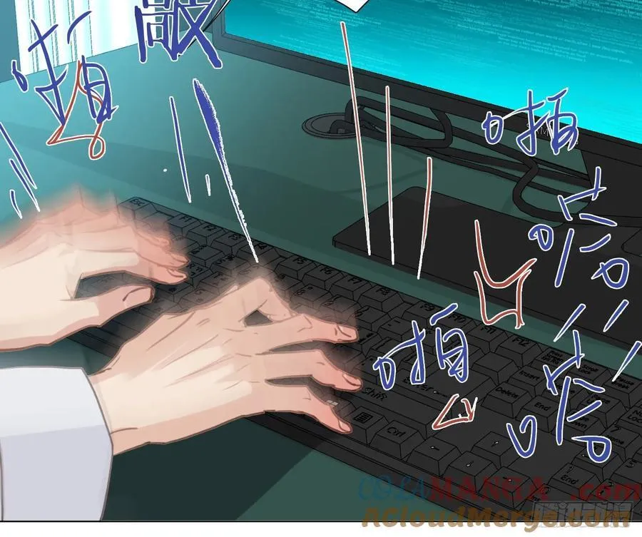 预言弥散·14 第73页