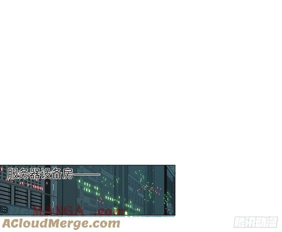预言弥散·14 第85页