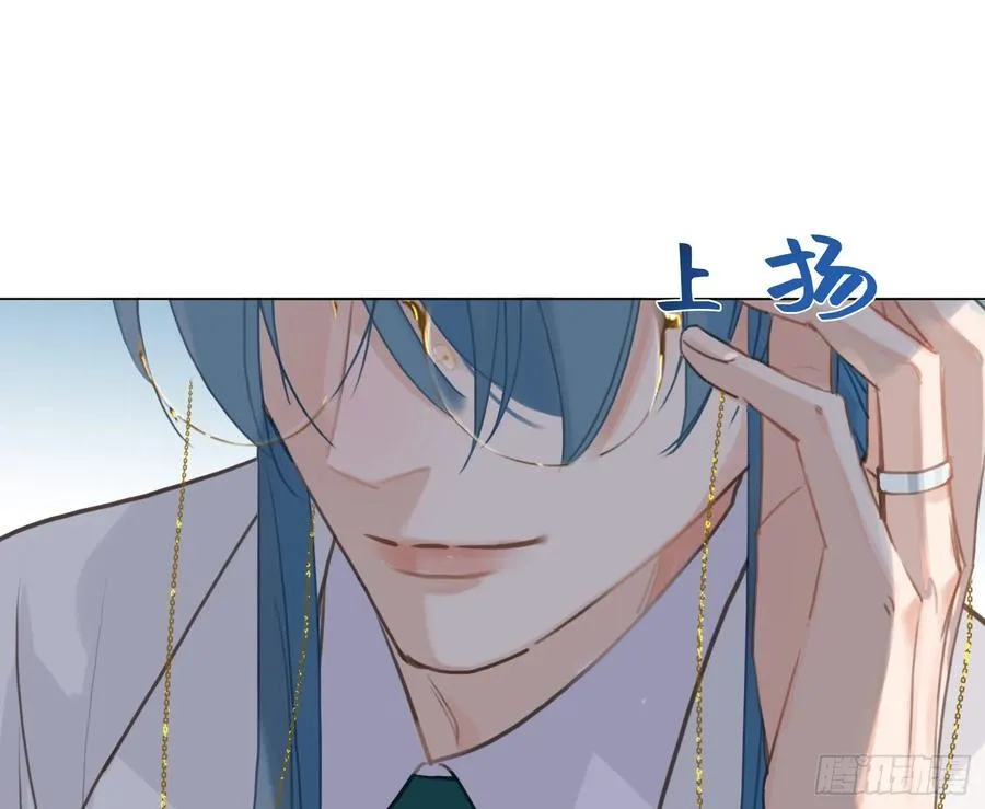 预言弥散·14 第90页