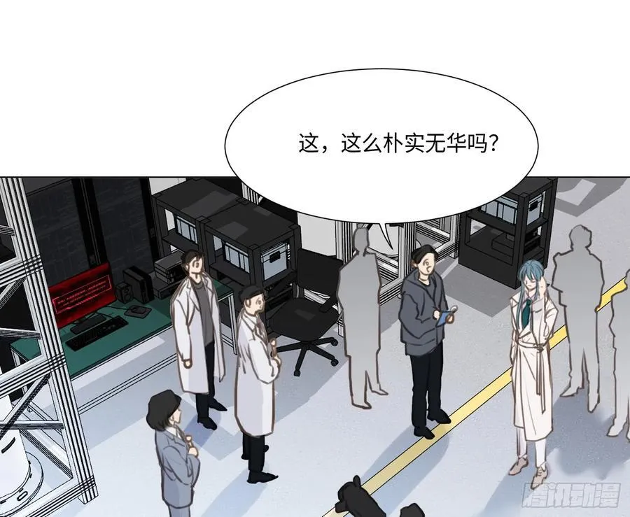 预言弥散·14 第94页