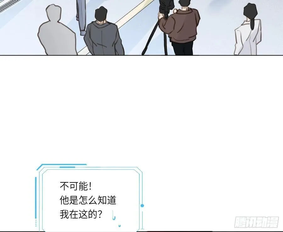 预言弥散·14 第95页