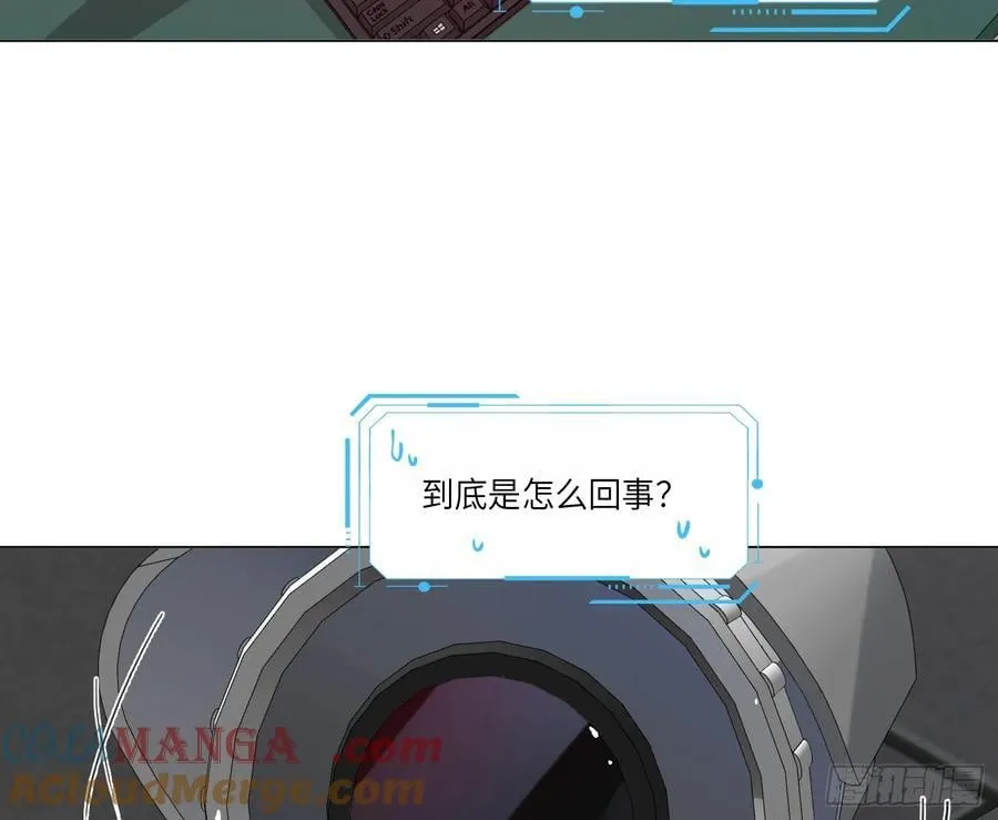 预言弥散·14 第97页
