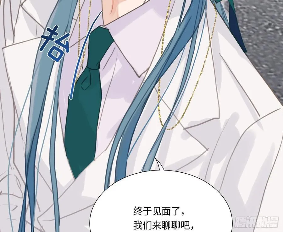 预言弥散·14 第100页