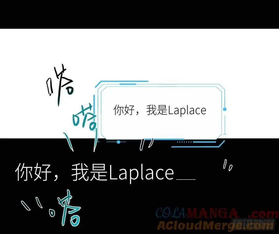 预言弥散·15 第4页