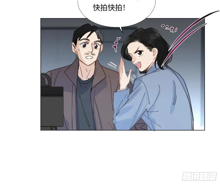 预言弥散·15 第11页