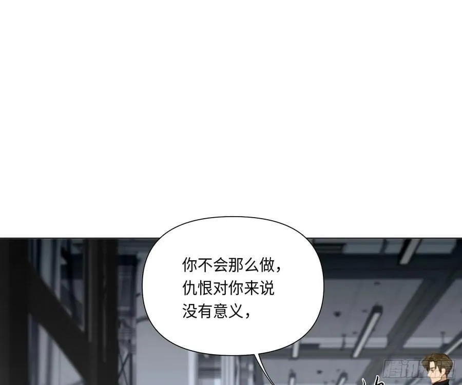 预言弥散·15 第17页