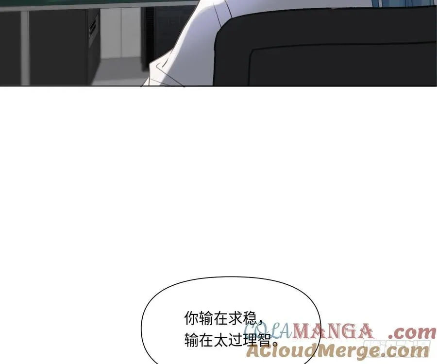 预言弥散·15 第22页