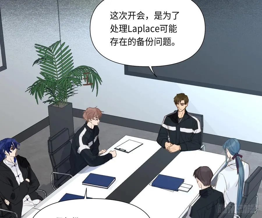 预言弥散·15 第27页