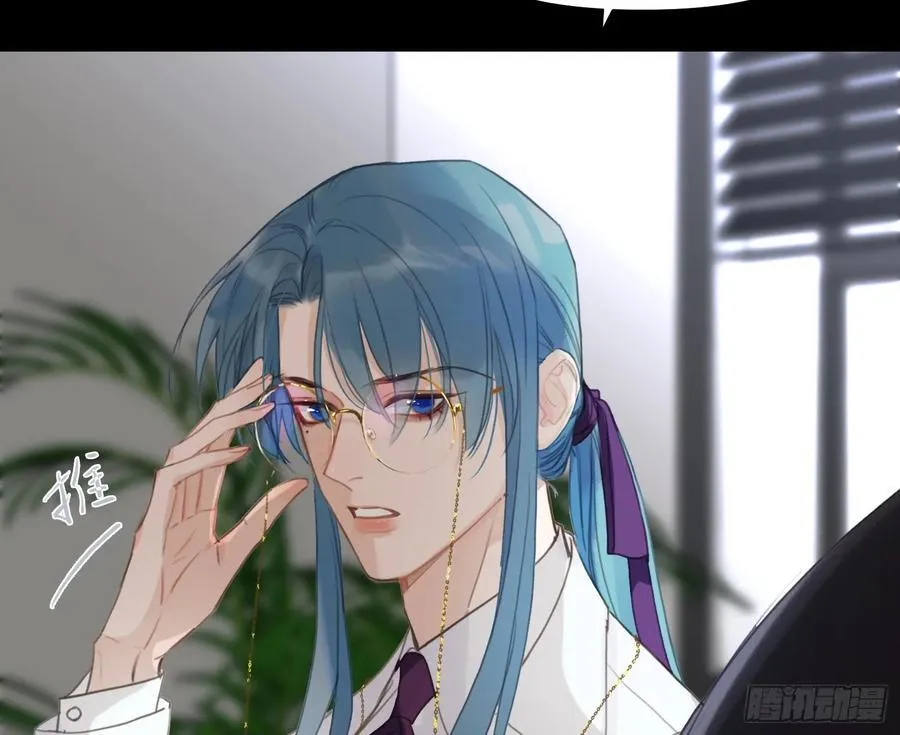 预言弥散·15 第42页