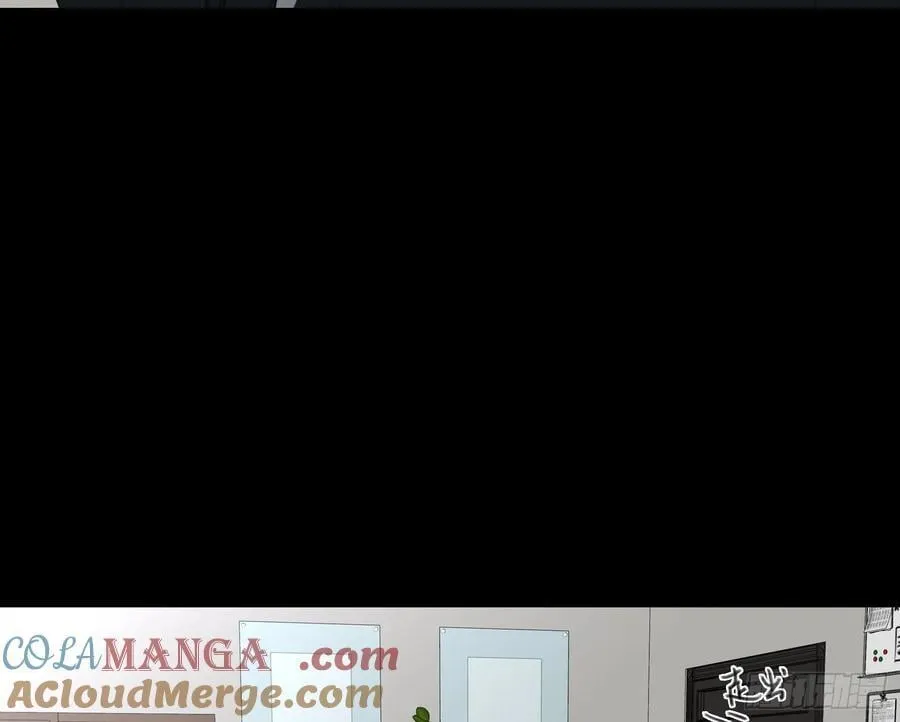 预言弥散·15 第73页