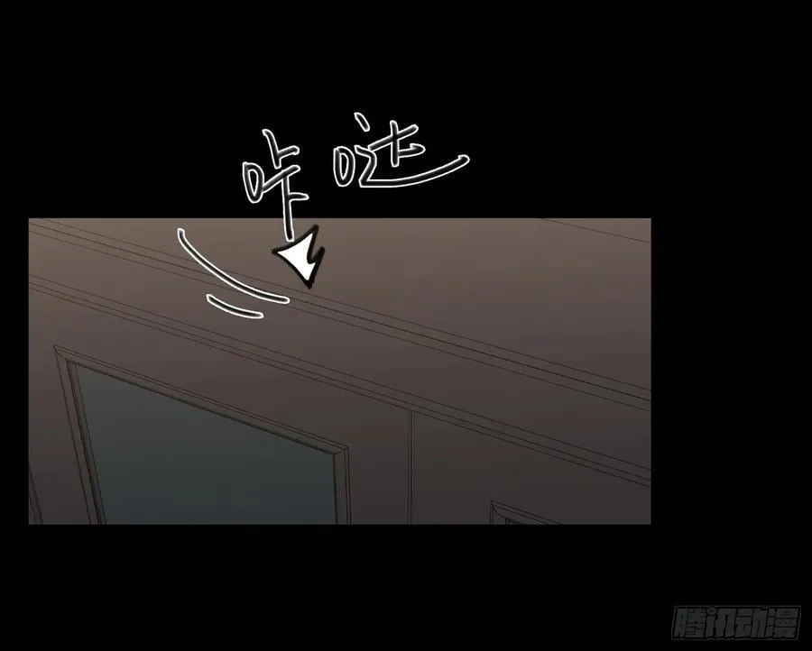 预言弥散·15 第80页