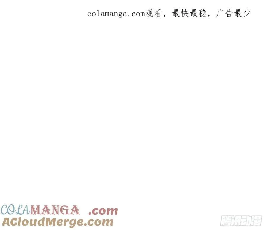 预言弥散·16 第1页