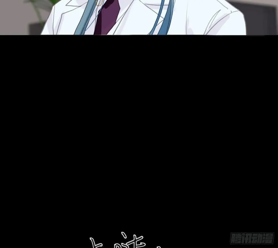 预言弥散·16 第3页