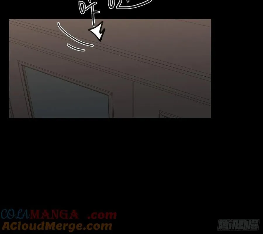 预言弥散·16 第4页