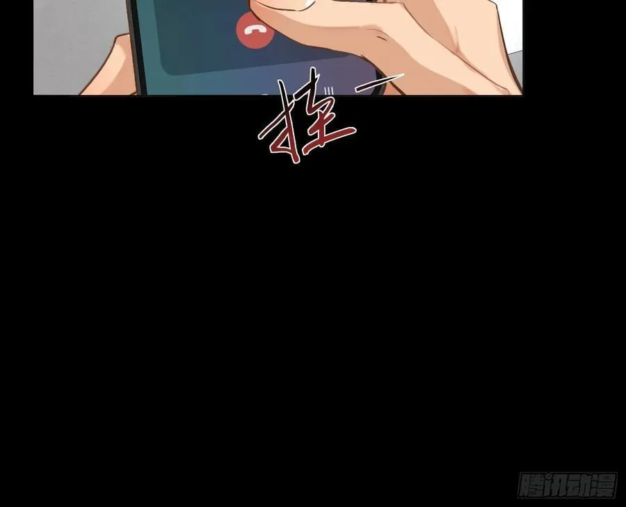 预言弥散·16 第20页