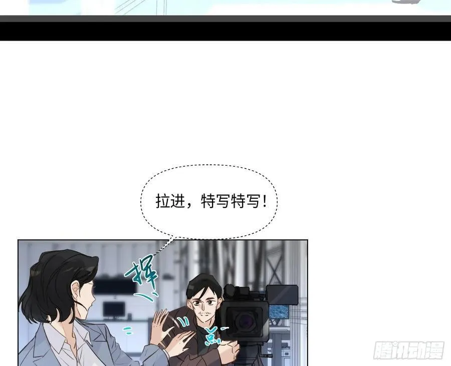 预言弥散·16 第35页