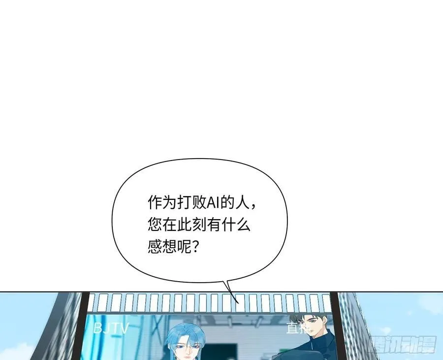 预言弥散·16 第38页