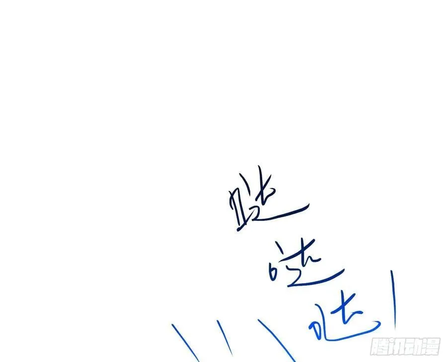 预言弥散·16 第60页