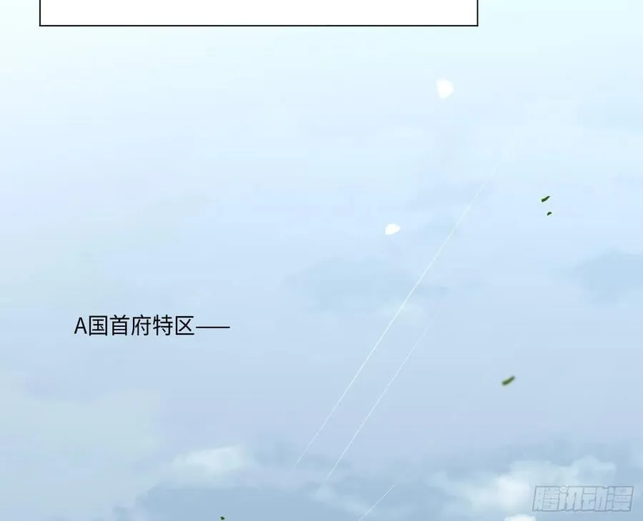 预言弥散·16 第66页