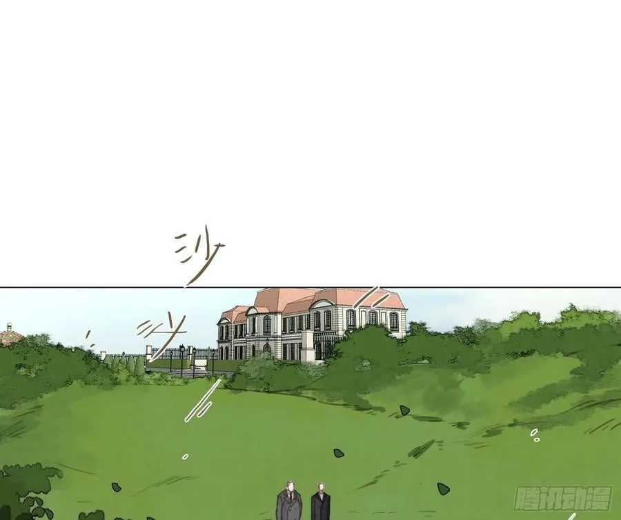 预言弥散·16 第69页