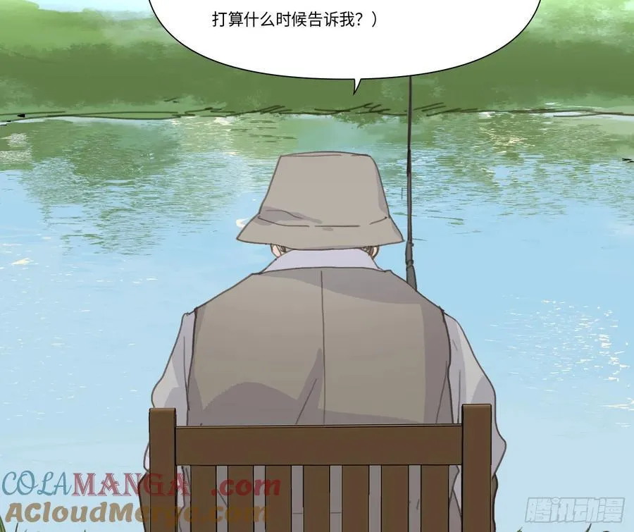 预言弥散·16 第73页