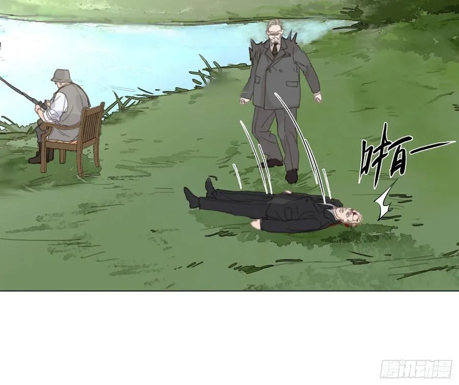 预言弥散·16 第81页