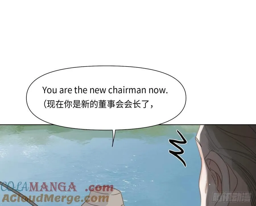 预言弥散·16 第82页