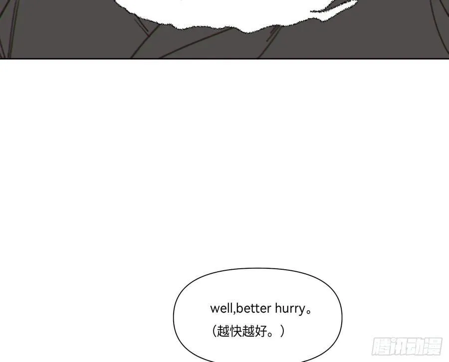 预言弥散·16 第86页