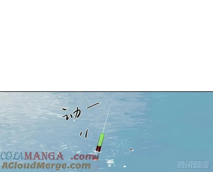 预言弥散·16 第88页
