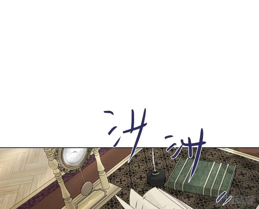 预言弥散·16 第93页